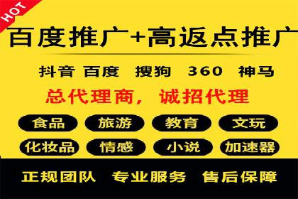 案例解读：百度推广托管如何帮助企业精准营销
